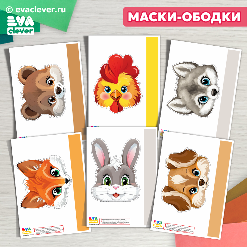 маски ободки заюшкина избушка шаблон для печати