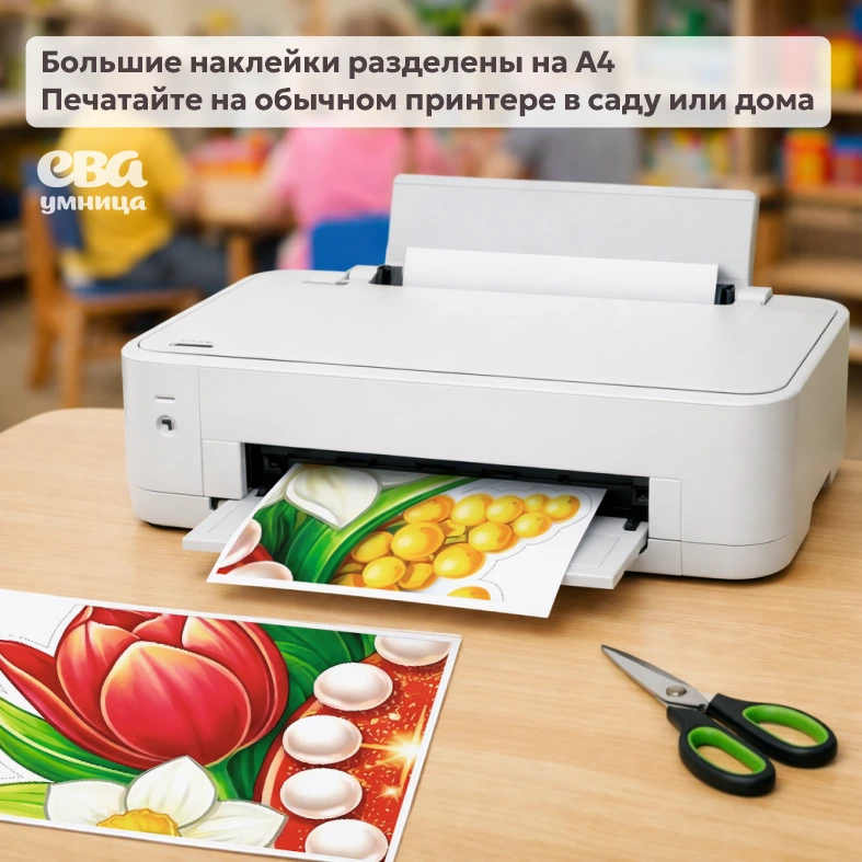 оформление зала к 8 марта