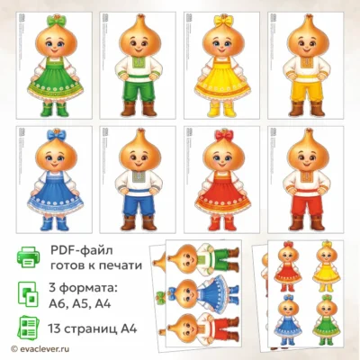 лук на подоконнике оформление картинки лука