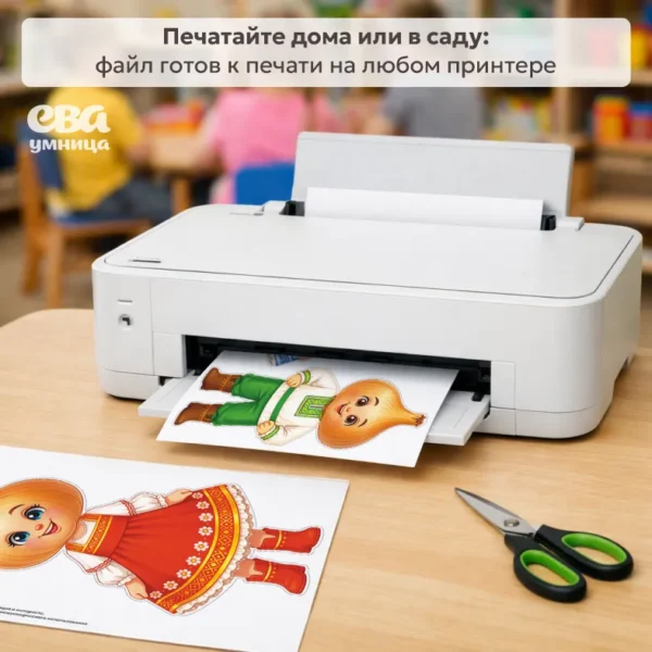 проект лук наш друг оформление PDF скачать