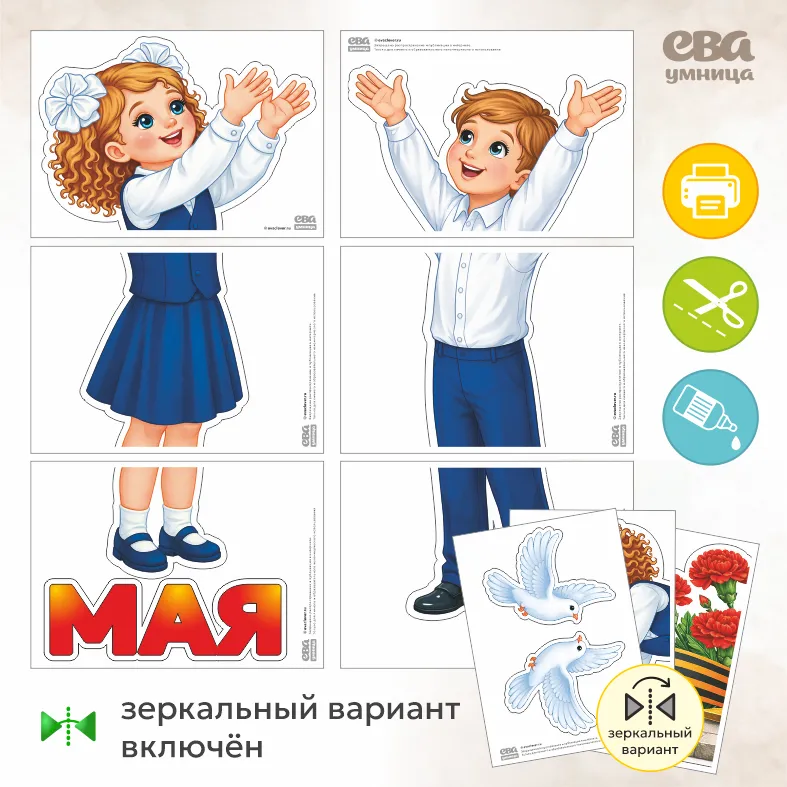 украшение детского сада 9 мая