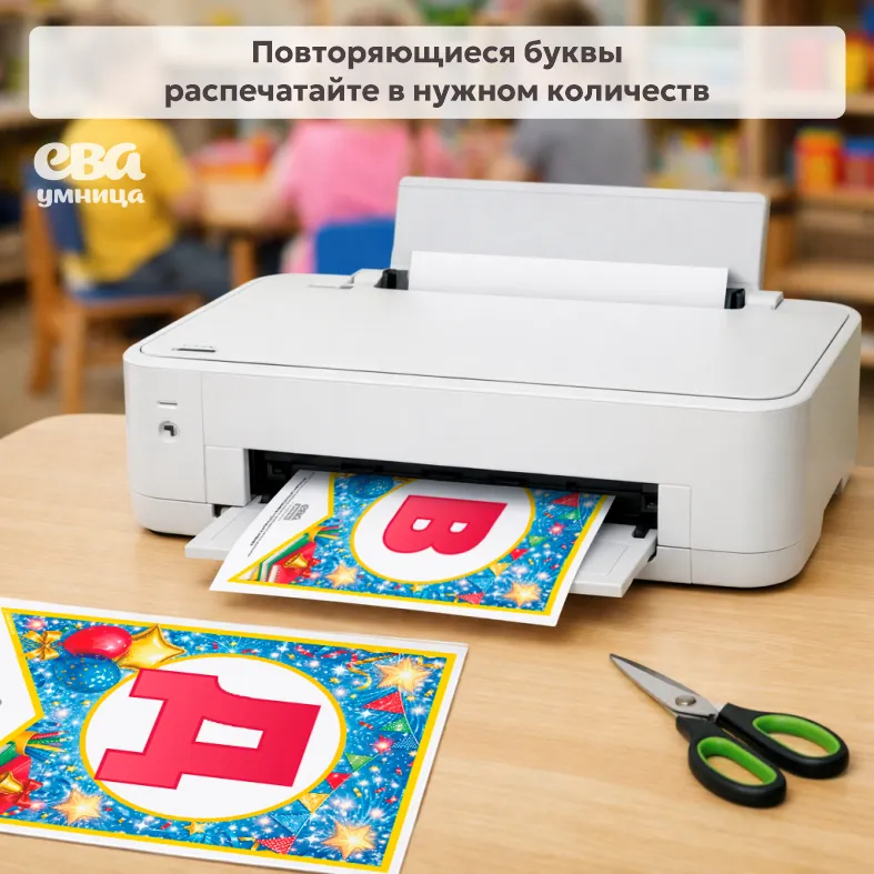 фотозона выпускной детский сад флажки надпись до свидания детский сад шаблон для печати